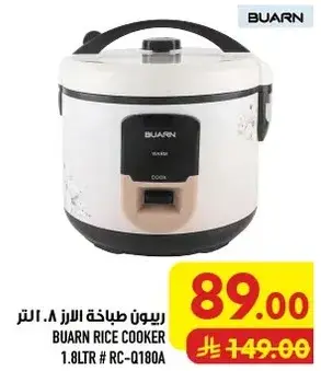 Buan Rice Cooker 1.8L # RC-Q180A