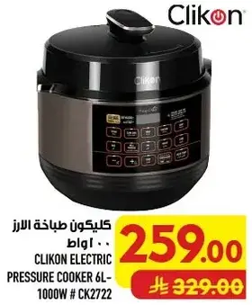 Clikon Electric Pressure Cooker 6L, 1000W # CK2722