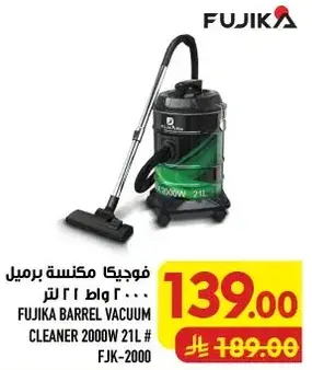 فوجيكا مكنسه برميل 2000 واط 21 لتر # FJK-2000