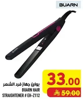 BUARN HAIR STRAIGHTENER # EH-Z112