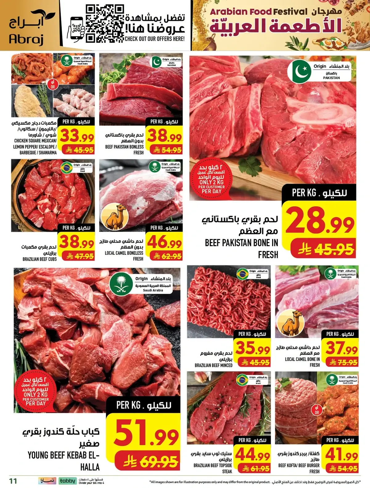 FOOD FESTIVAL  - Page 11