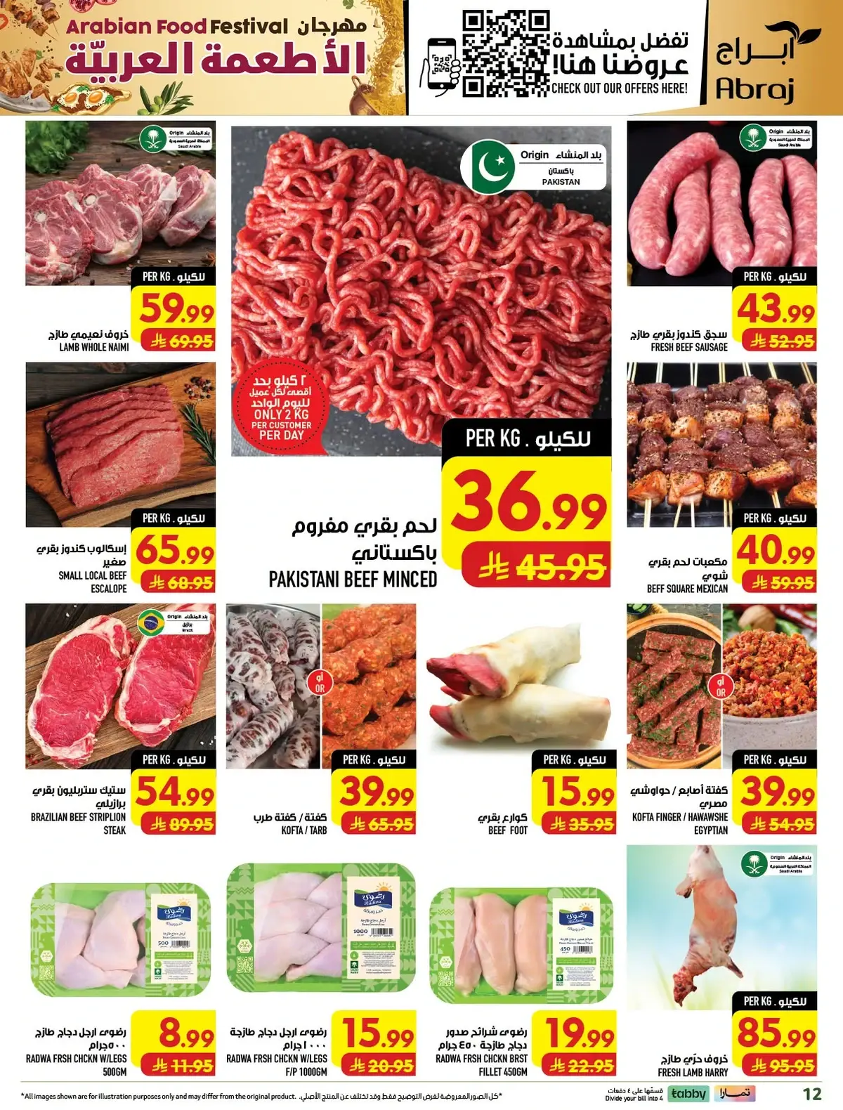 FOOD FESTIVAL  - Page 12