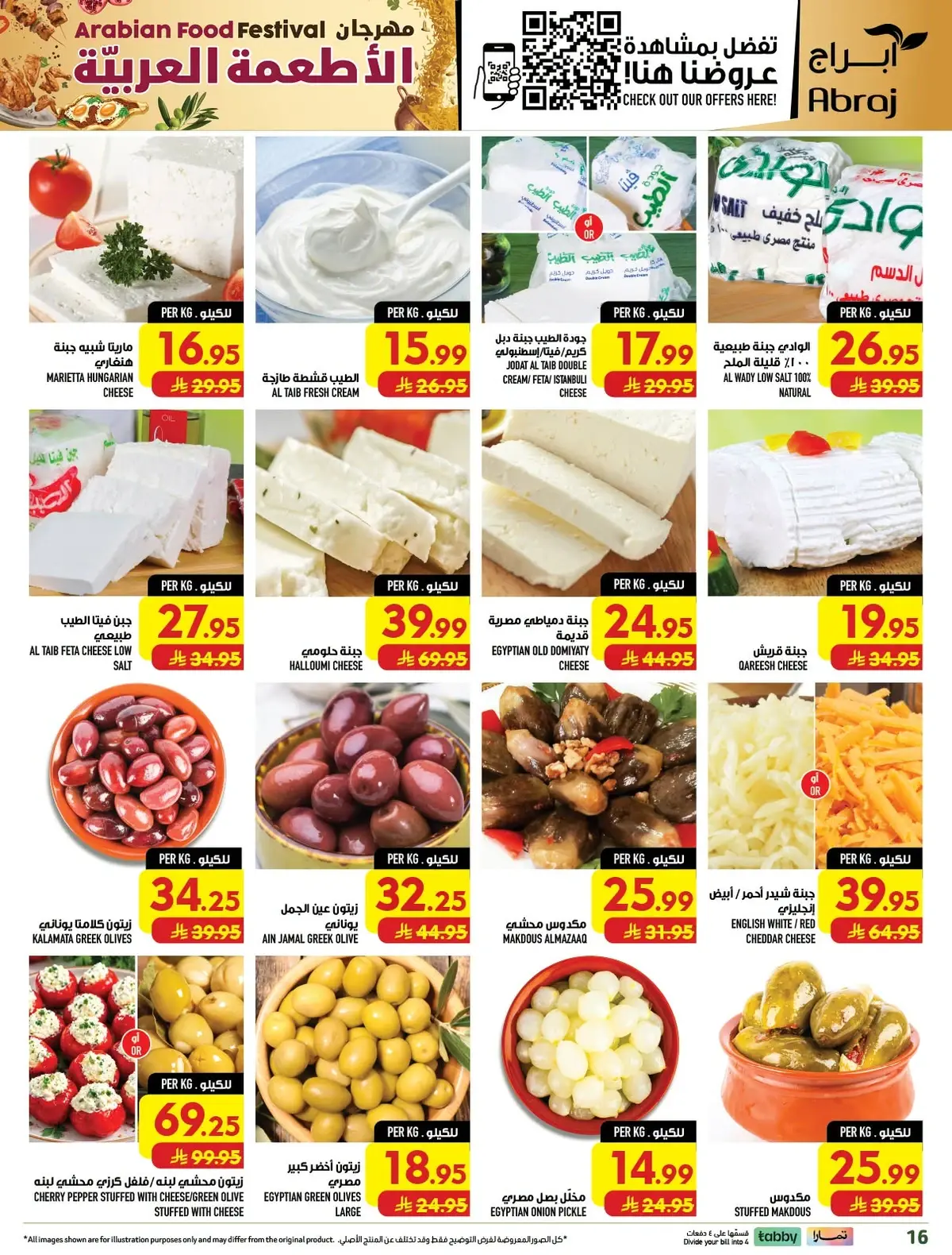 FOOD FESTIVAL  - Page 16
