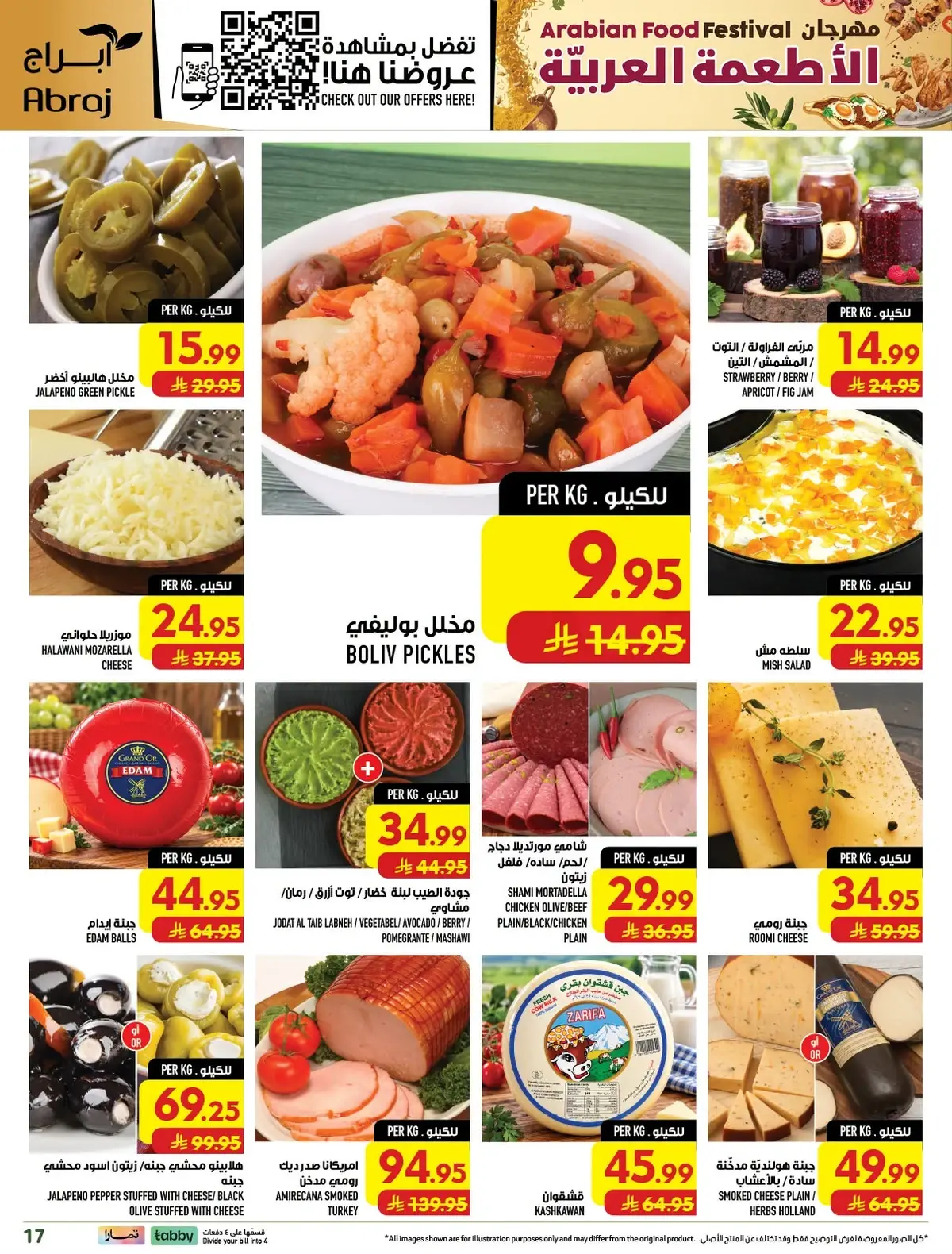 FOOD FESTIVAL  - Page 17