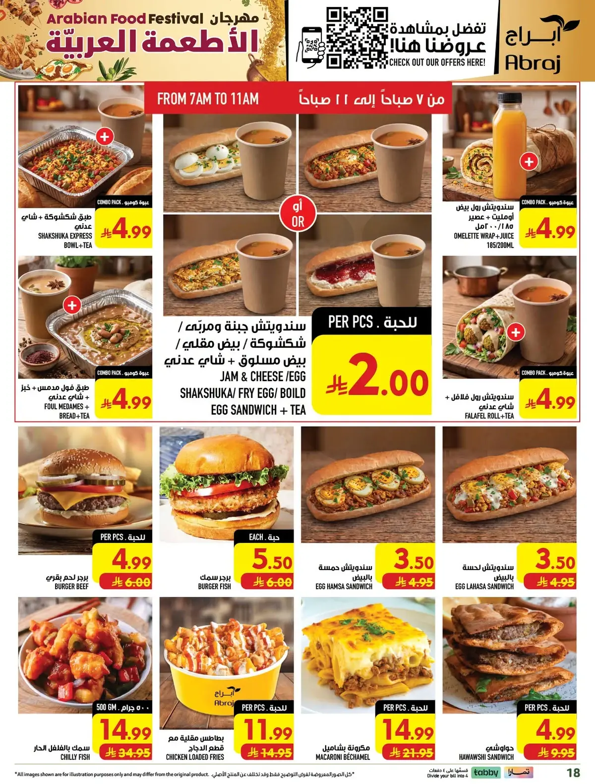 FOOD FESTIVAL  - Page 18