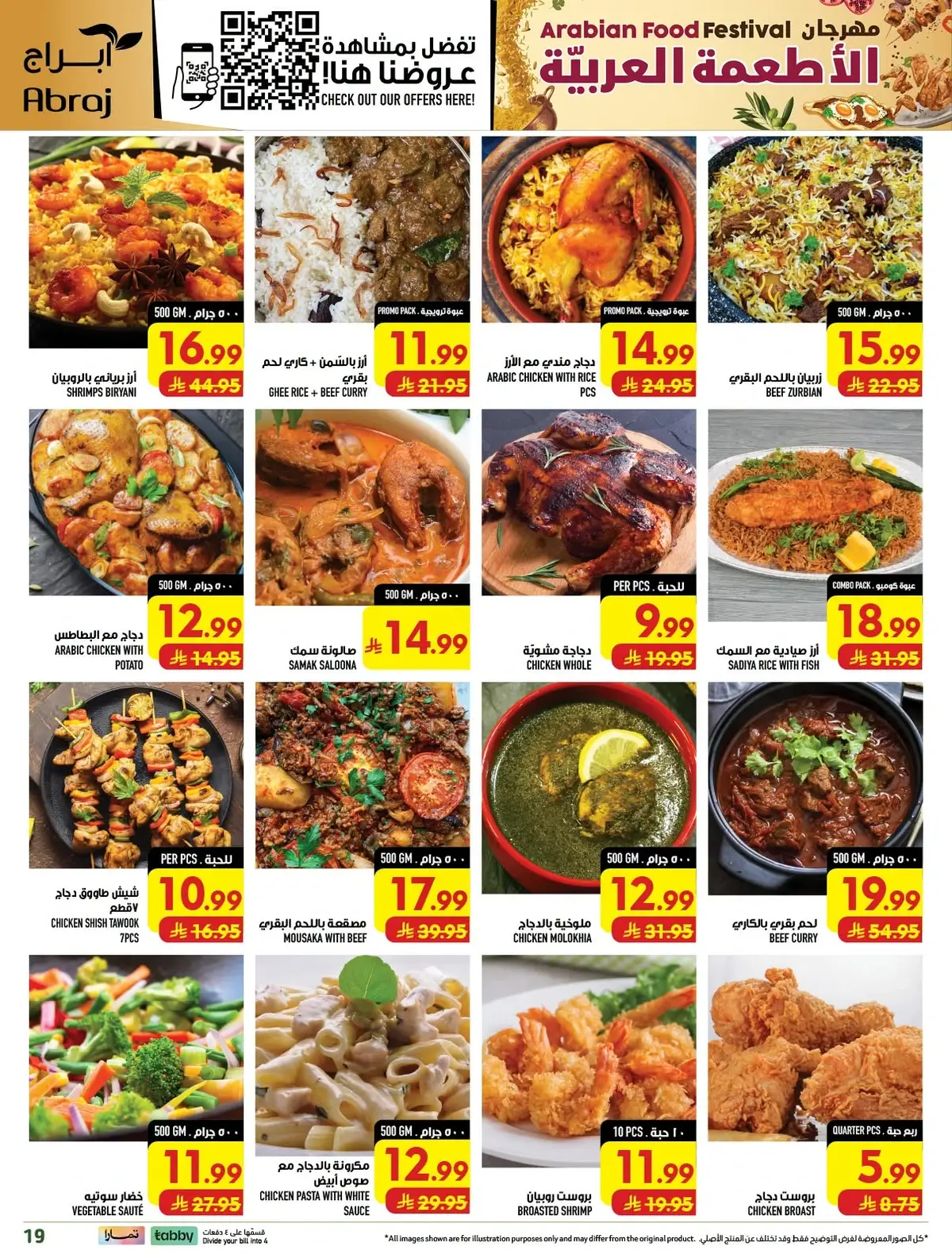 FOOD FESTIVAL  - Page 19