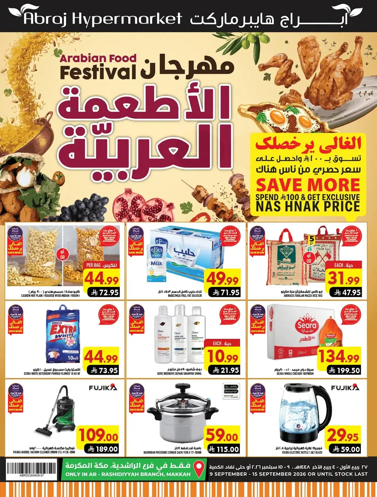 FOOD FESTIVAL 