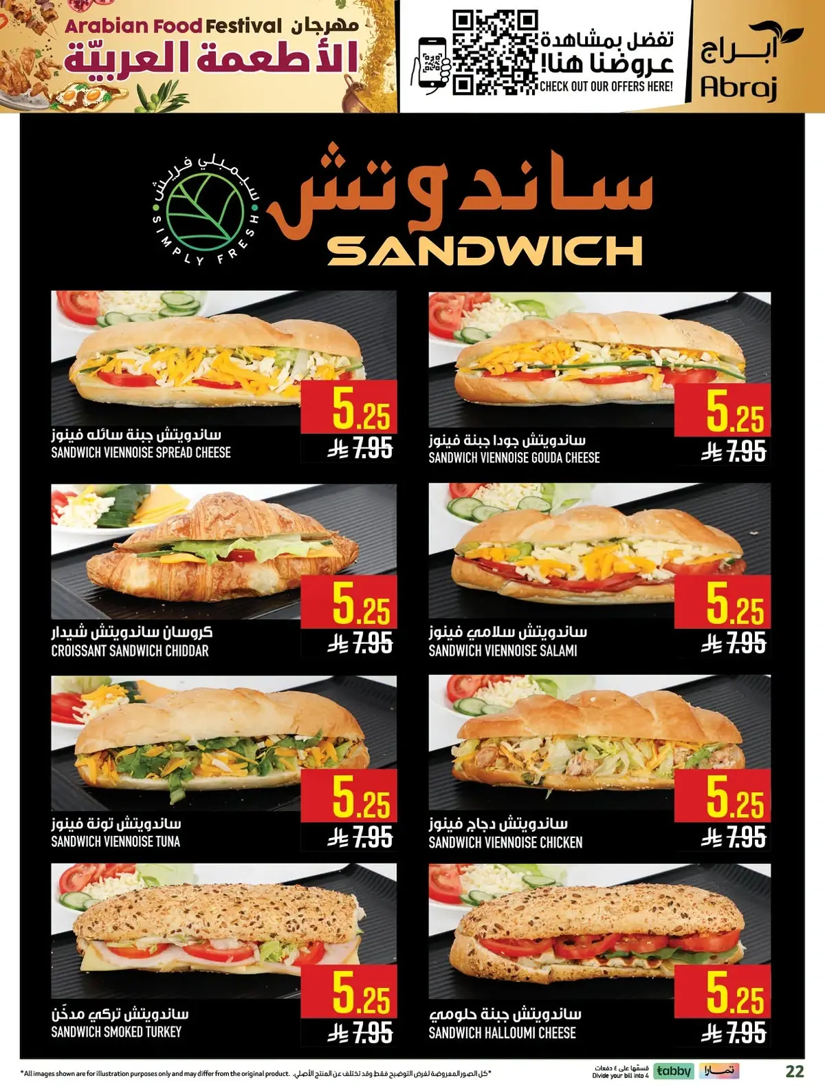 FOOD FESTIVAL  - Page 21