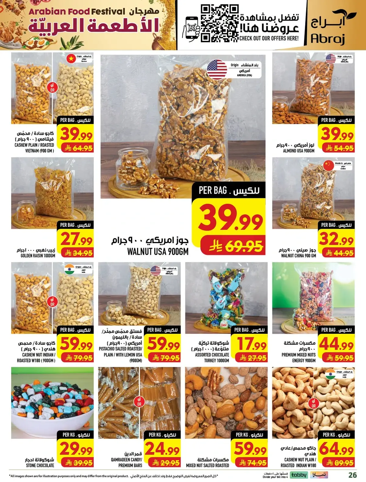 FOOD FESTIVAL  - Page 25