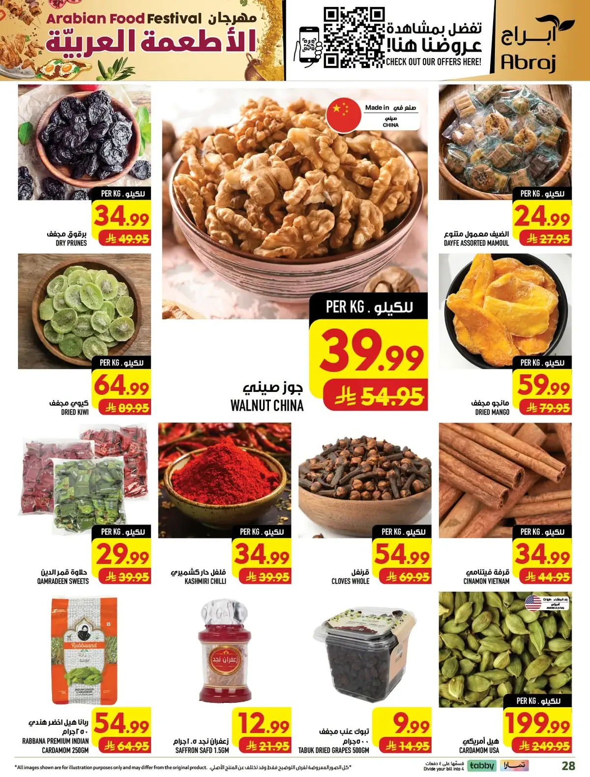 FOOD FESTIVAL  - Page 27