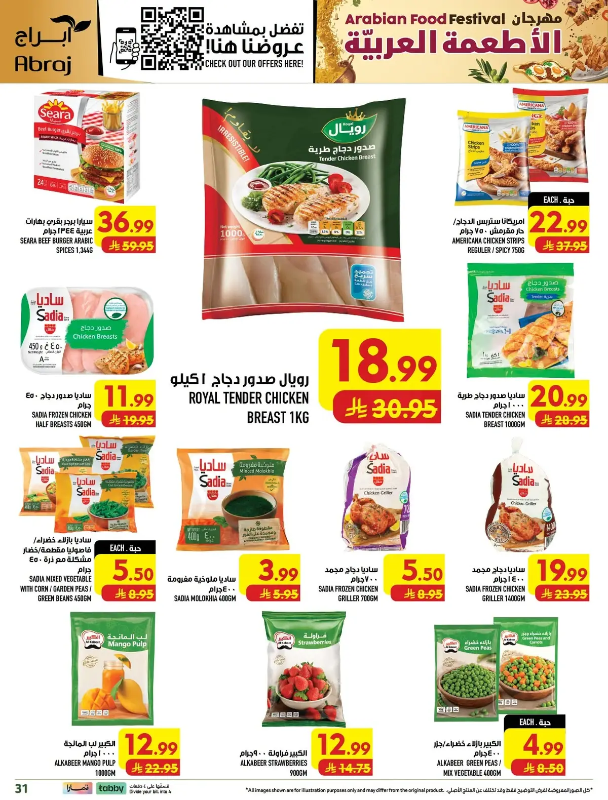 FOOD FESTIVAL  - Page 30