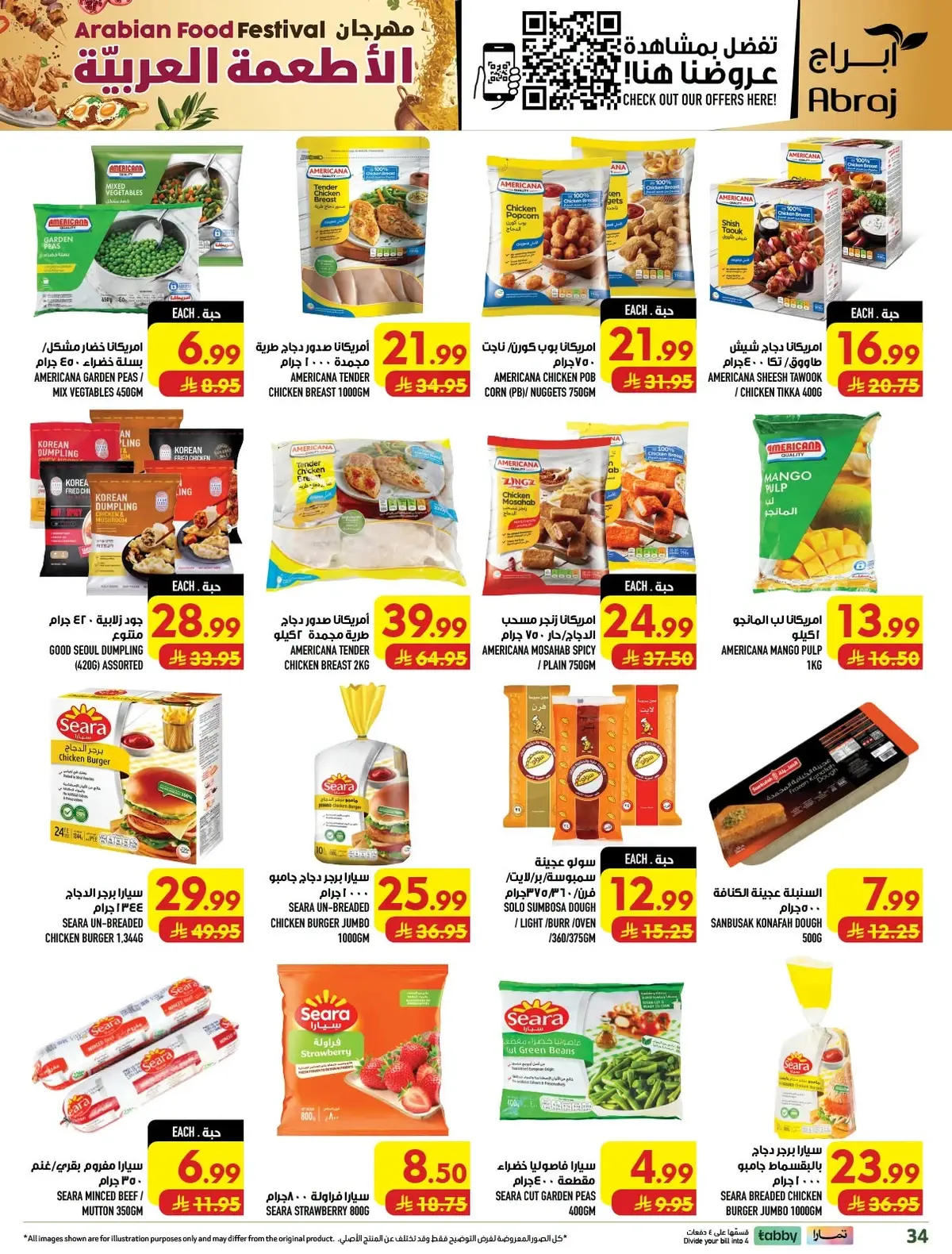 FOOD FESTIVAL  - Page 33