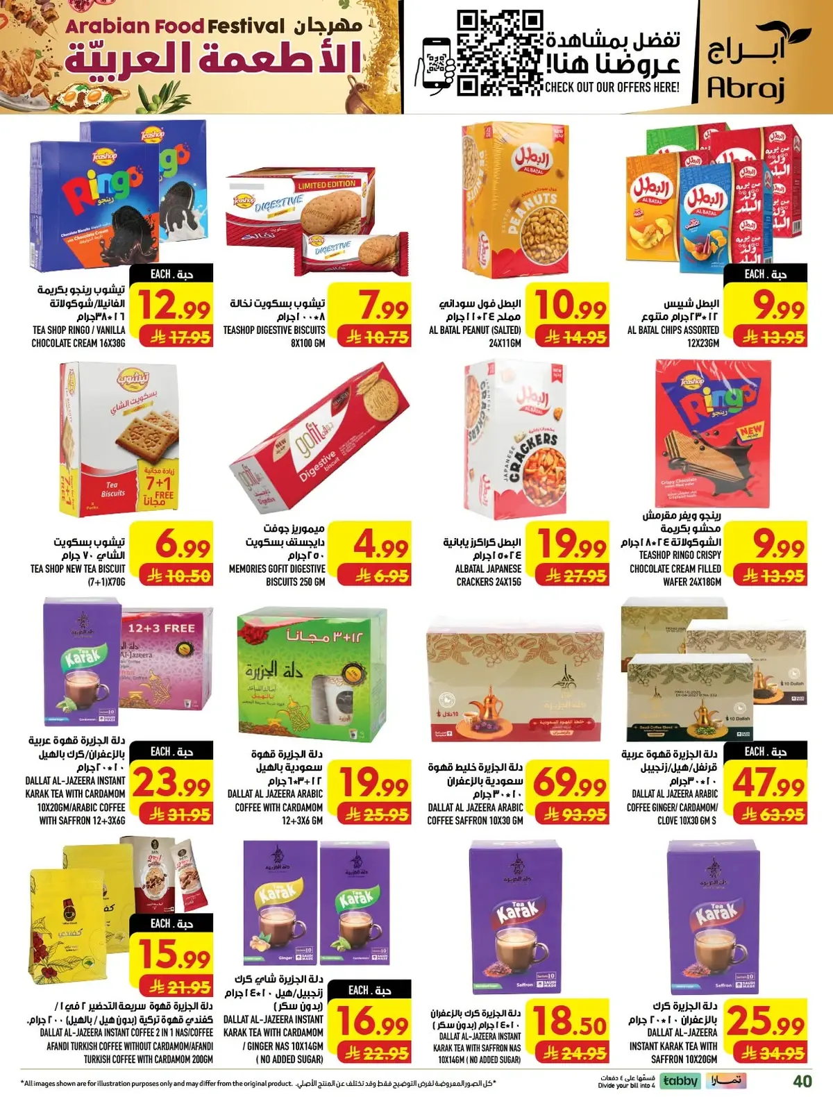 FOOD FESTIVAL  - Page 39