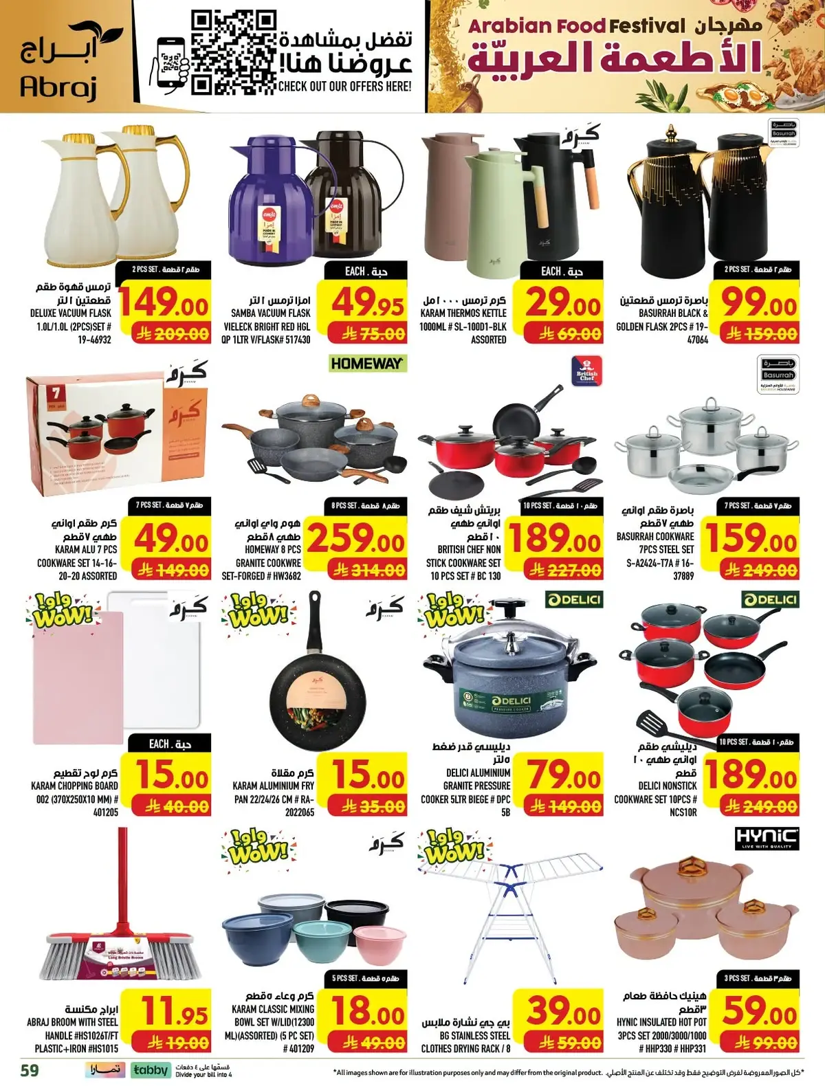 FOOD FESTIVAL  - Page 58