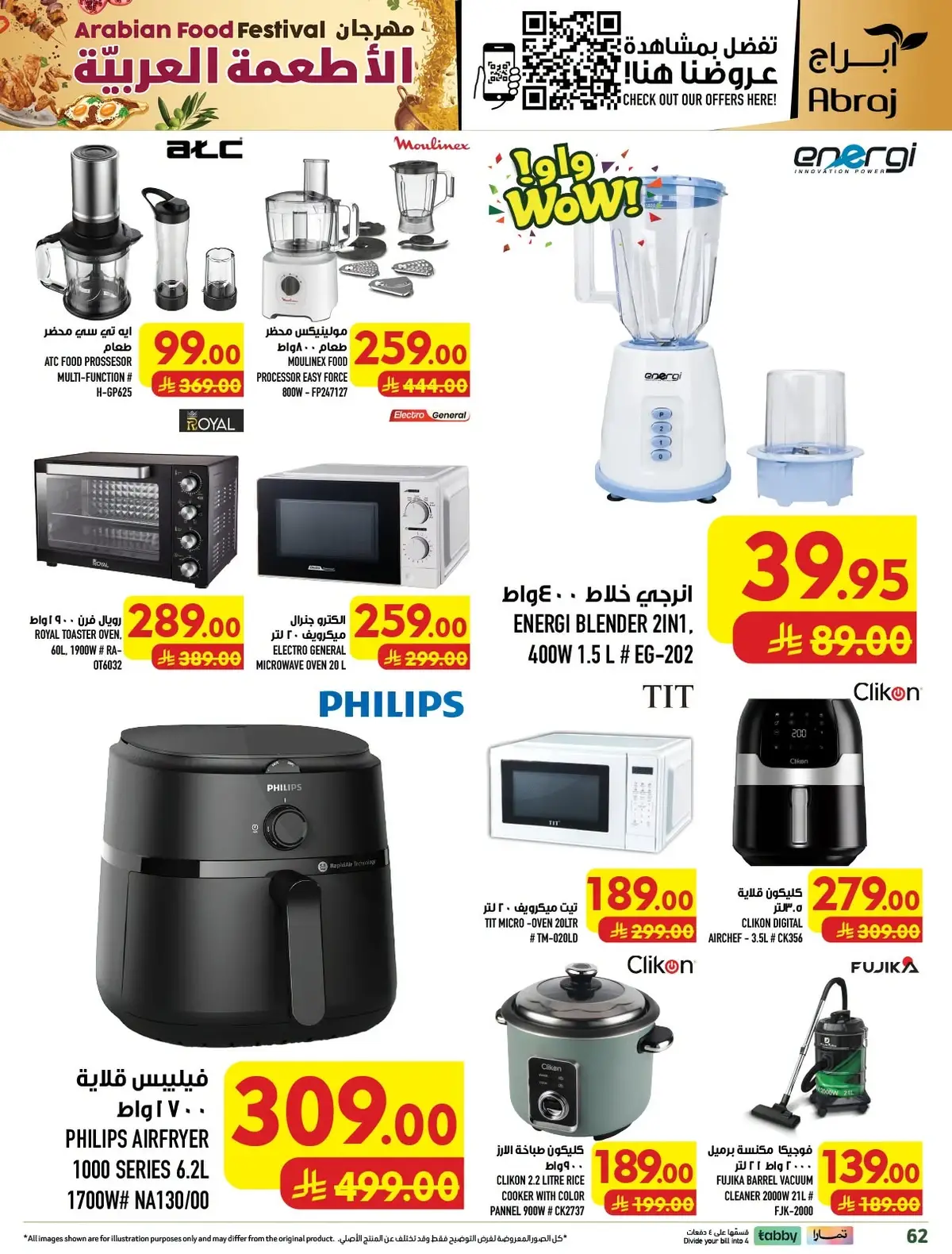 FOOD FESTIVAL  - Page 61