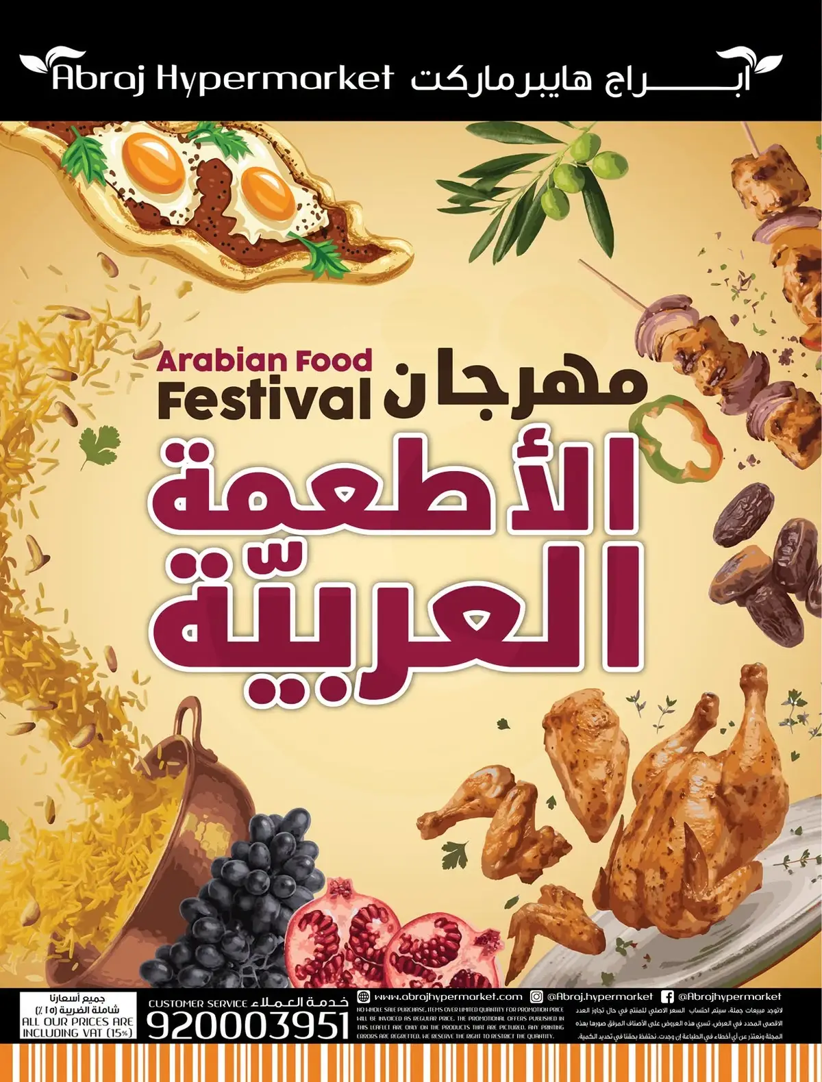 FOOD FESTIVAL  - Page 68