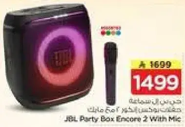 JBL Bluetooth Speaker FLIP 7