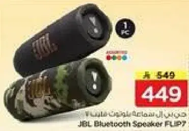 JBL Bluetooth Speaker FLIP