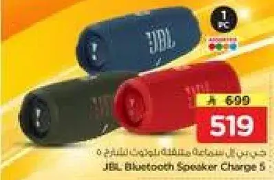 JBL Party Box Stage 320