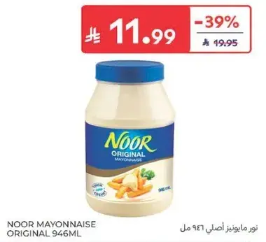 نور مايونيز اصلي 946 مل