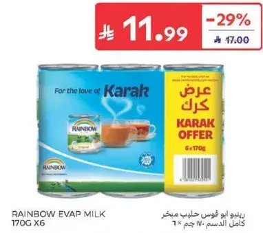 Rainbow Evap Milk 170g x6