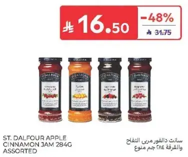 St. Dalfour Apple Cinnamon Jam 284g Assorted