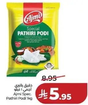 Ajmi Special Pathiri Podi 1kg