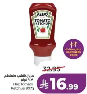 Heinz Tomato Ketchup 907g