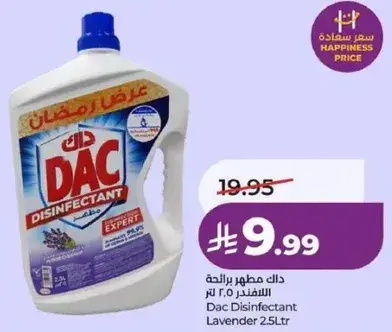 DAC Disinfectant Lavender 2.5L