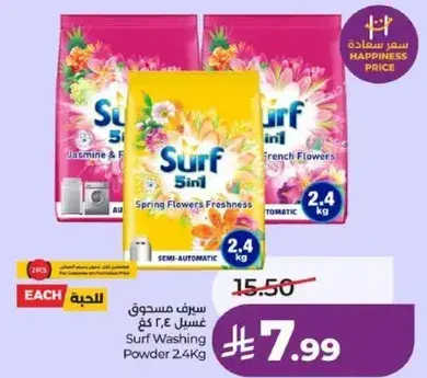 Surf Washing Powder 2.4kg