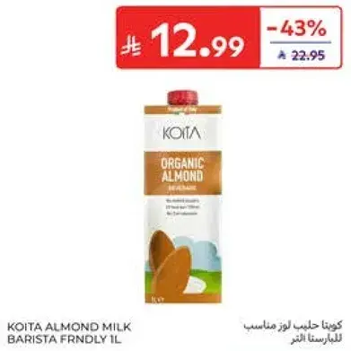 Koita Almond Milk Barista Friendly 1L