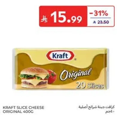 Kraft Slice Cheese Original 400g
