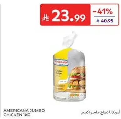 Americana Jumbo Chicken 1KG