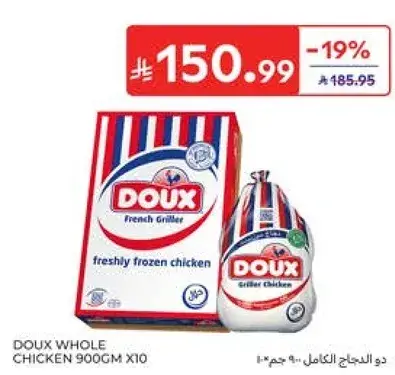 Doux Whole Chicken 900 GM x10