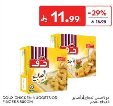 DOUX CHICKEN NUGGETS OR FINGERS 500GM