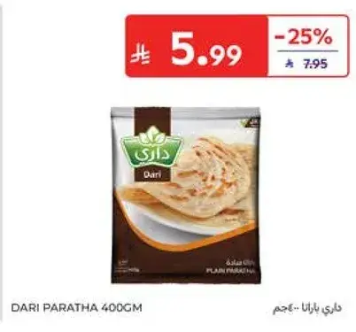 Dari Paratha 400 gm