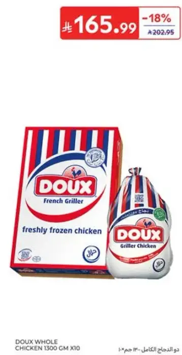 DOUX WHOLE CHICKEN 1300GM