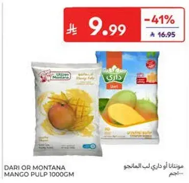 DARI OR MONTANA MANGO PULP 1000GM
