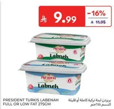 President Labneh Full or Low Fat