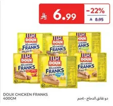 DOUX CHICKEN FRANKS 400GM