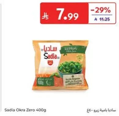 Sadia Okra Zero
