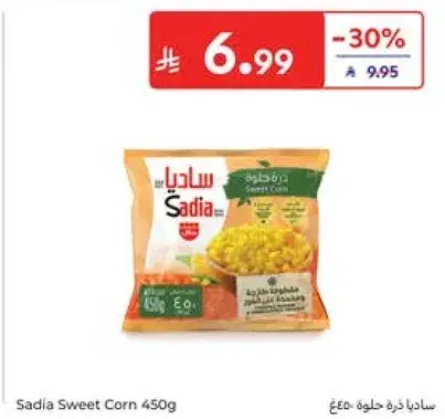 Sadia Sweet Corn