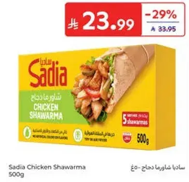 Sadia Chicken Shawarma