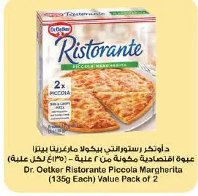 Dr. Oetker Ristorante Piccola Margherita, 2x135g
