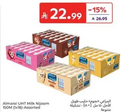 Almarai UHT Milk Nijoom 150M (1x18)-Assorted