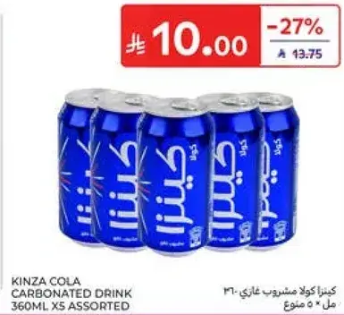 Kinza Cola Carbonated Drink 360ml x5 Assorted
