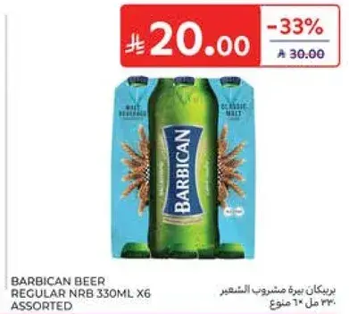 Barbican Beer Regular NRB 330ml x6 Assorted