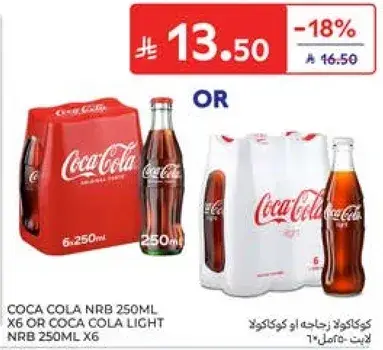 Coca Cola NRB 250ml x6 or Coca Cola Light NRB 250ml x6