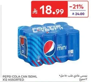 Pepsi Cola Can 150ml x12 Assorted