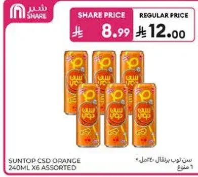 Suntop CSD Orange 240ml x6 Assorted